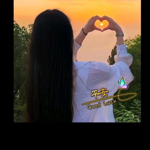 🎶🌹美🔥之🎊玲🎉💪💪