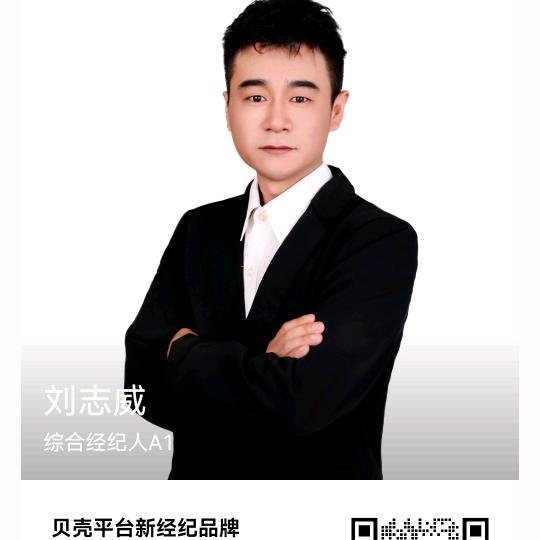 徐州 新房二手房买卖