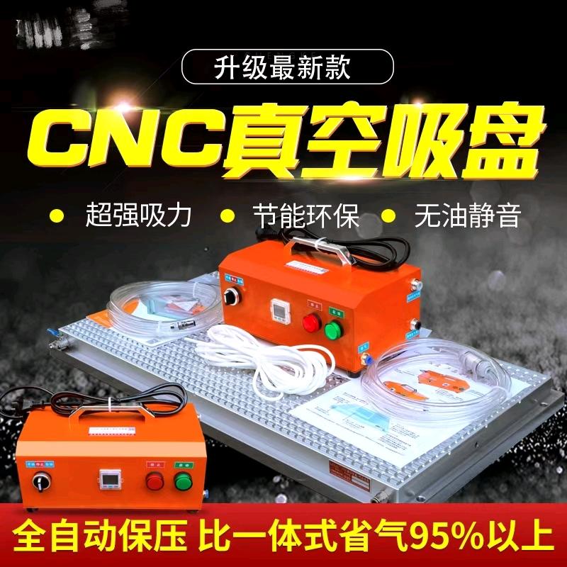 LZFLZL高端CNC真空吸盘厂家～顺祥