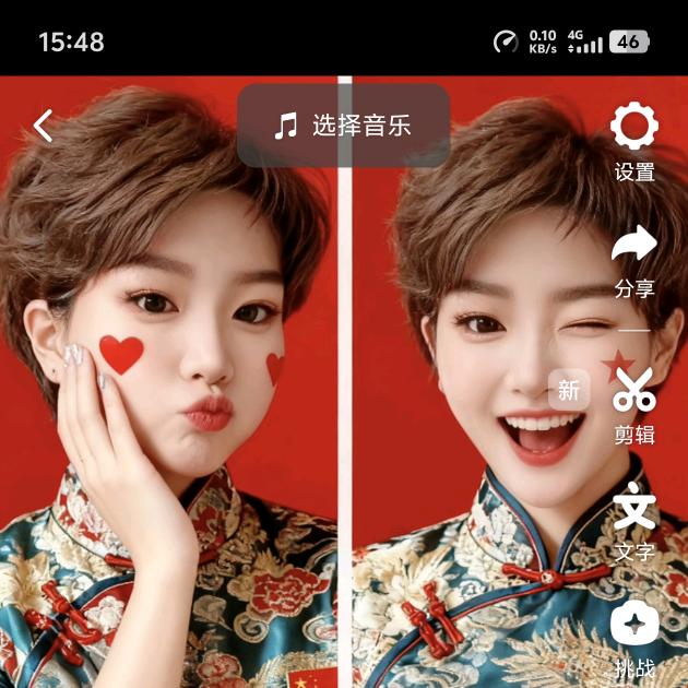 念峰的小媳妇