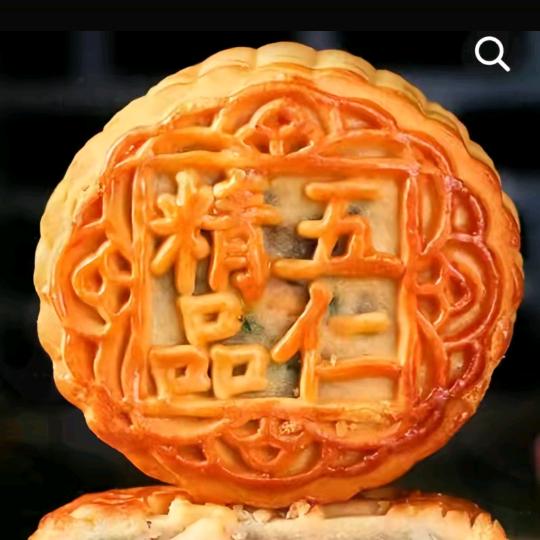 食知味轩