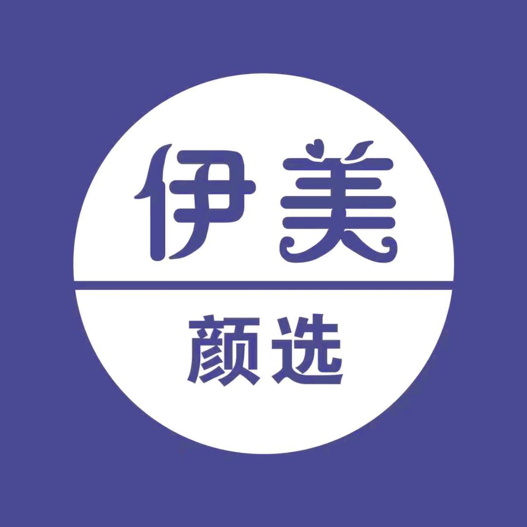 伊美颜选萌萌