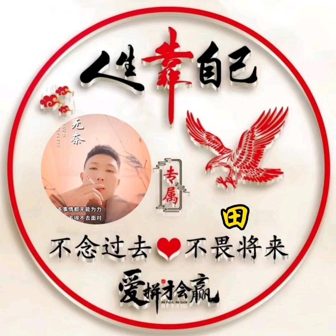 烟中🚬有往事❤