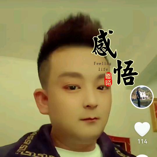 古月先生