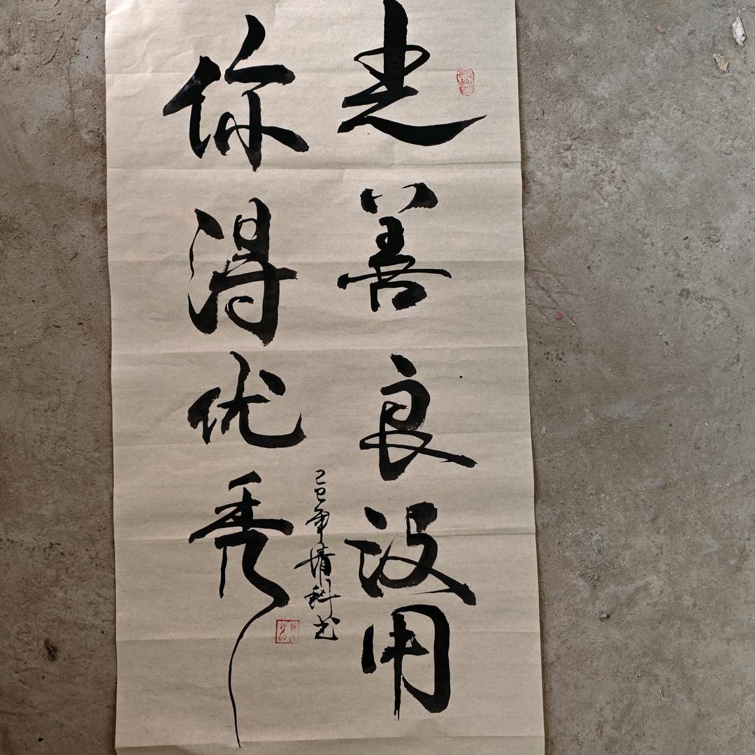 用户6615188773221天道酬勤
