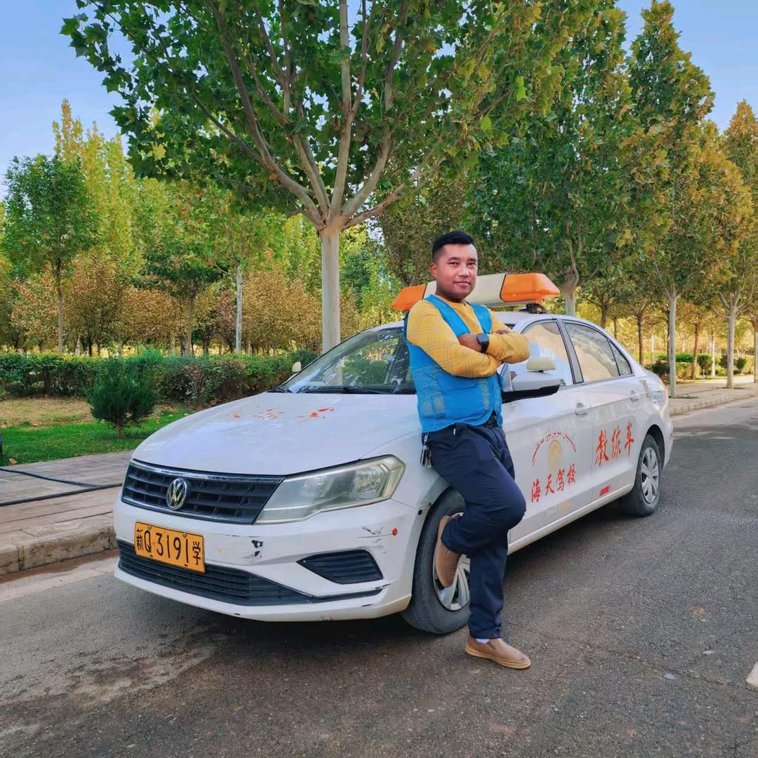 海天驾校阿教练