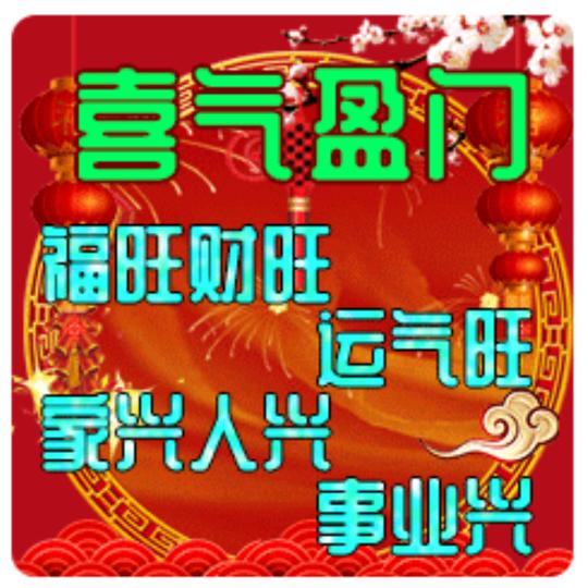 越来越好