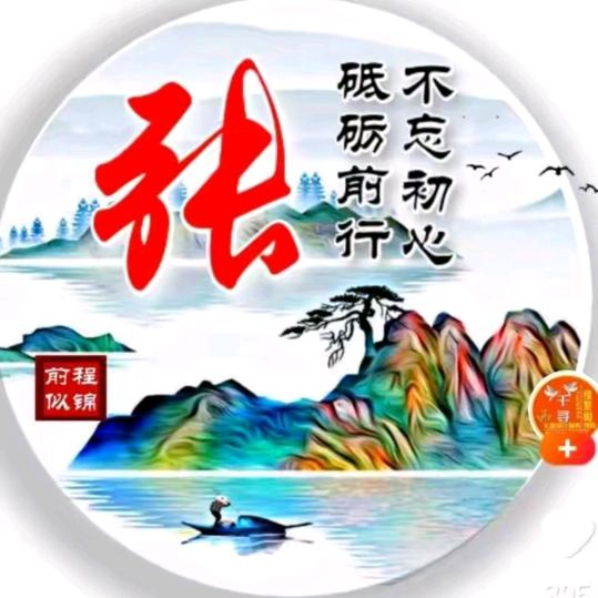 雪中情<老張>