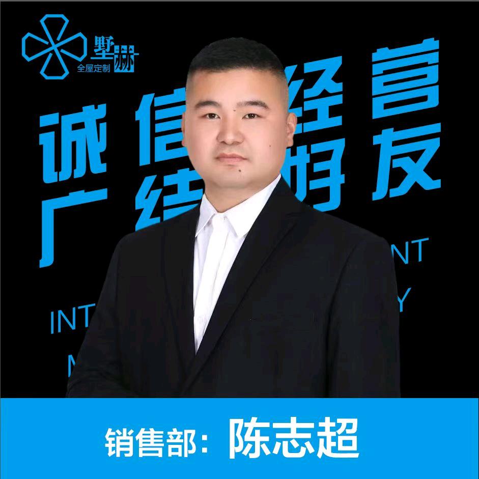 铭陈美家全屋定制厂