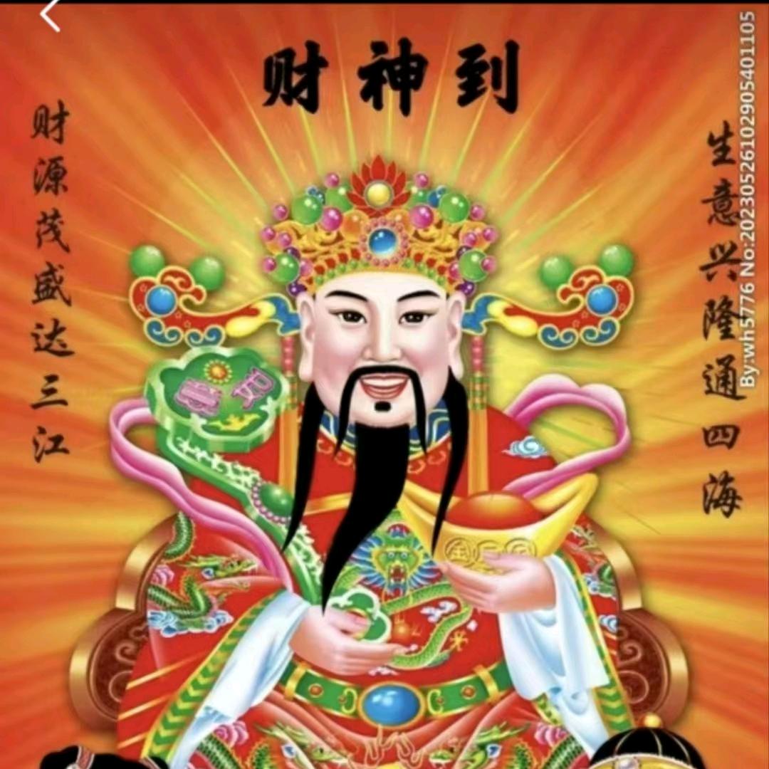 做个俗人