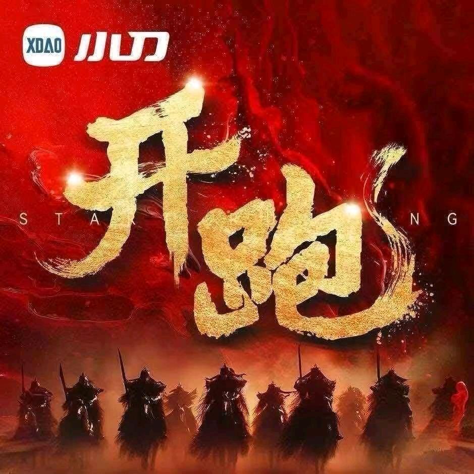 伊川，嵩县小刀