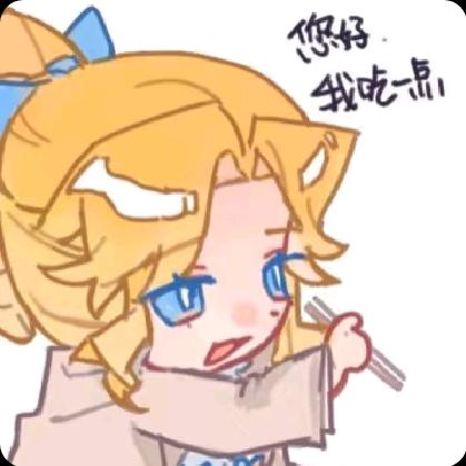 ⁺✞ʚ爱丽丝重度依赖ɞ✟₊