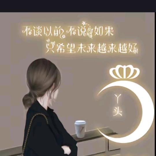 悠念