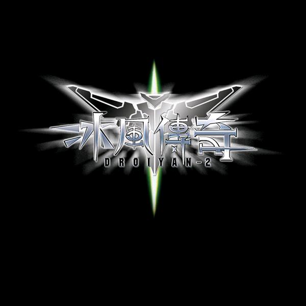 反物质激光剑III型