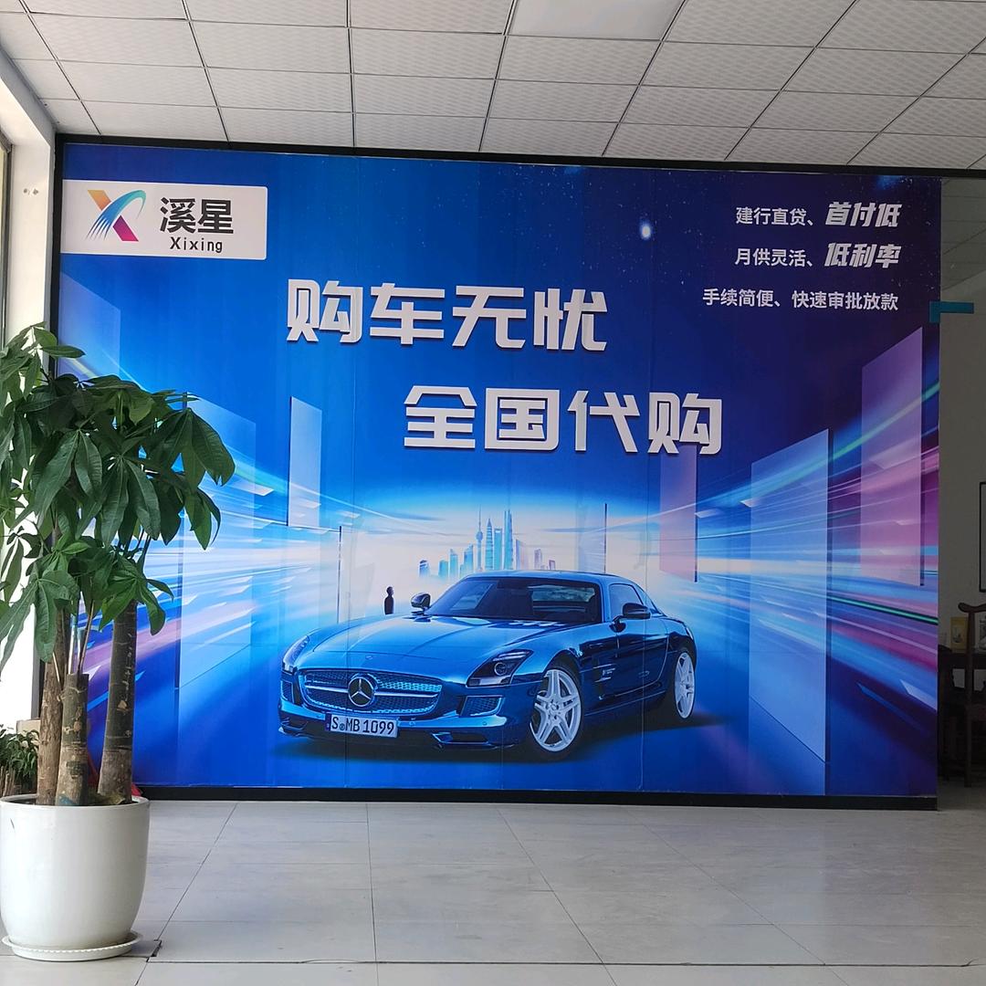 新车二手车代购梁亿