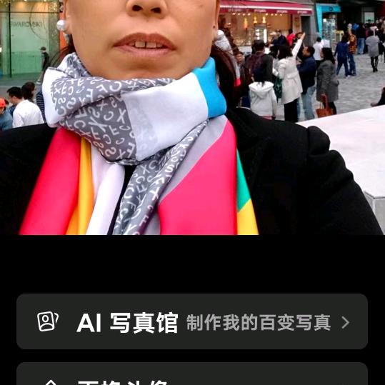 祝儿女们步步高升！前程锦绣！