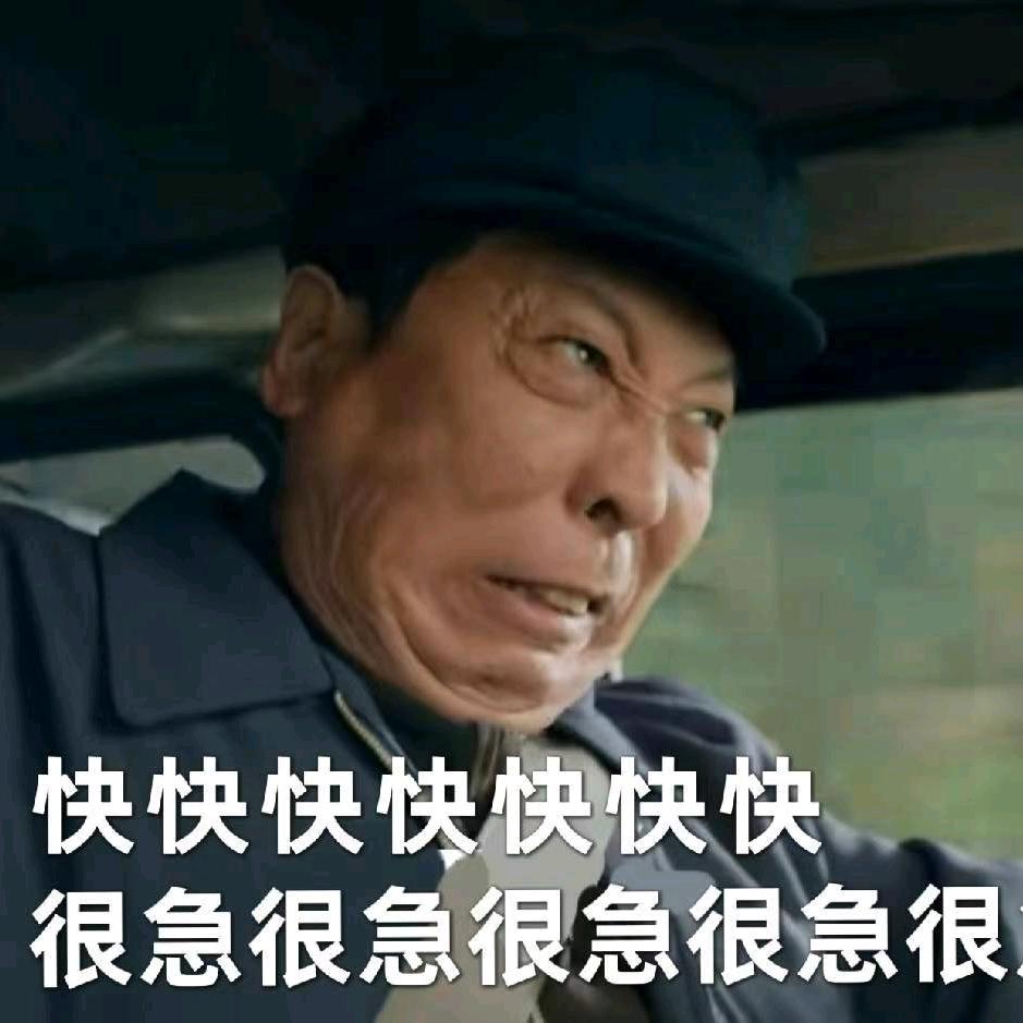 夏老表