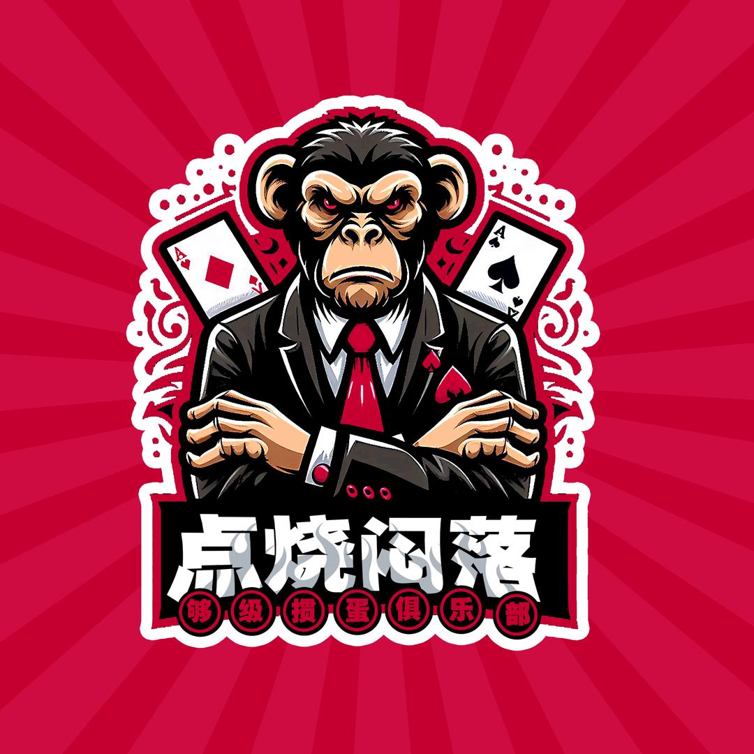 流星锤够级俱乐部