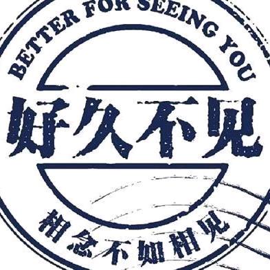 五哥