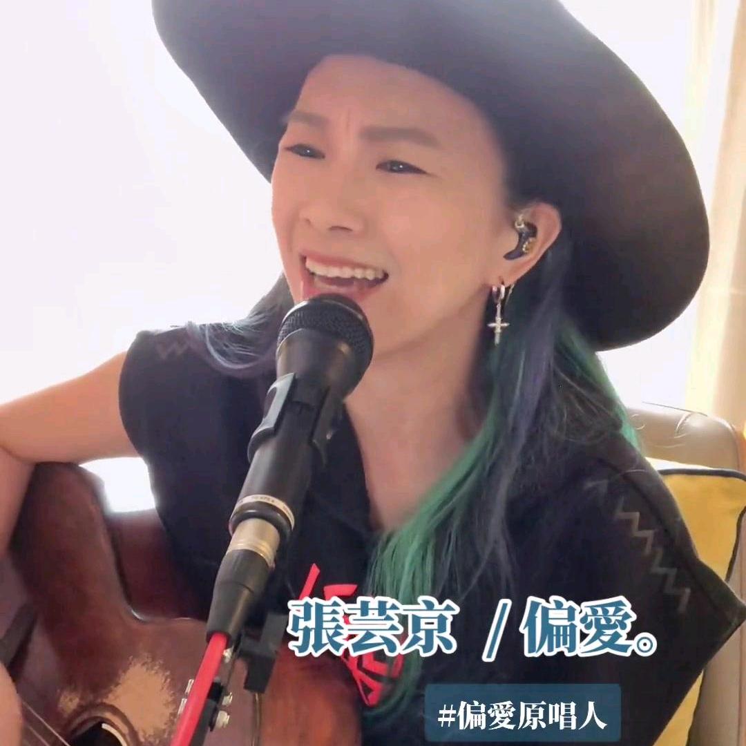 张芸京文博文大大大网红乡村守护人》网红