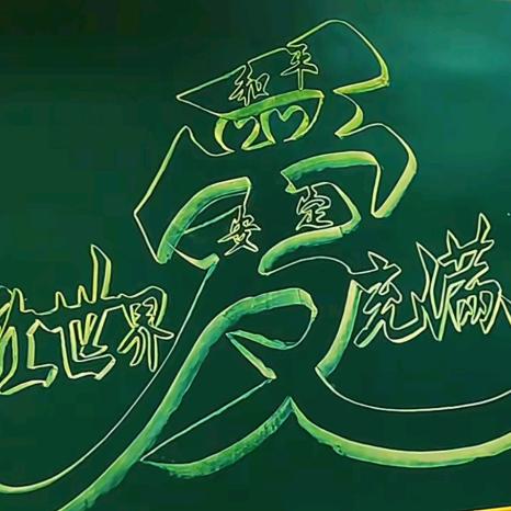 风浅怎及爱深沉