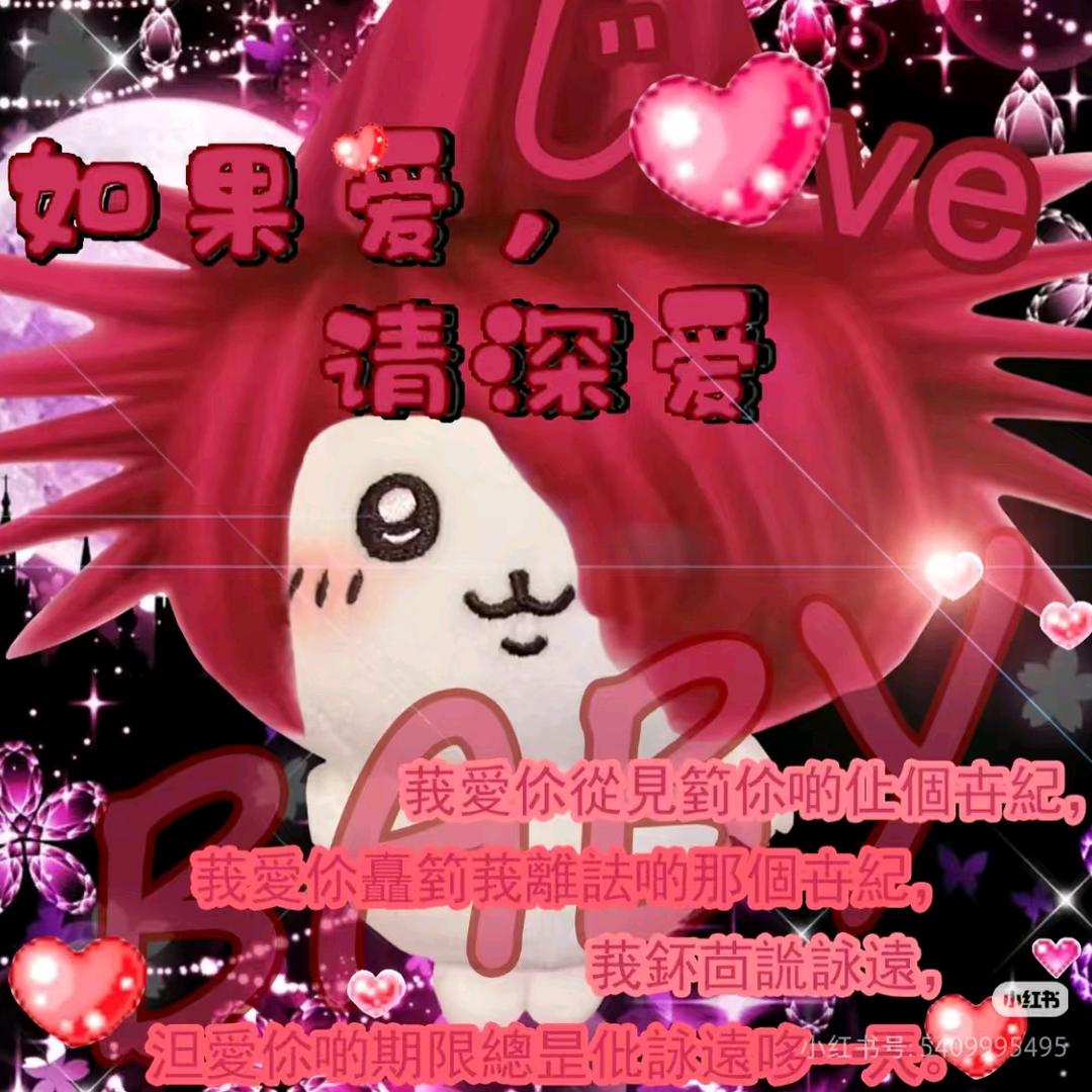 别管我🍀