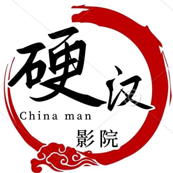 硬汉看世界@抖音