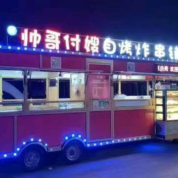 帅哥付嫂自考炸串