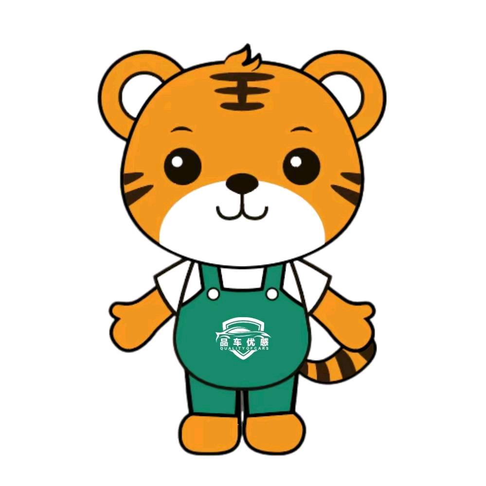 品车优感汽车服务《西平店》