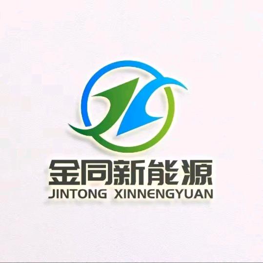 金同新能源-张子龙