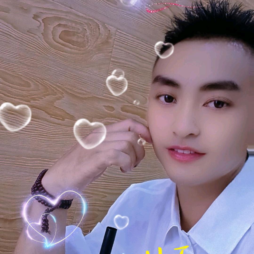 一生有你就足够。