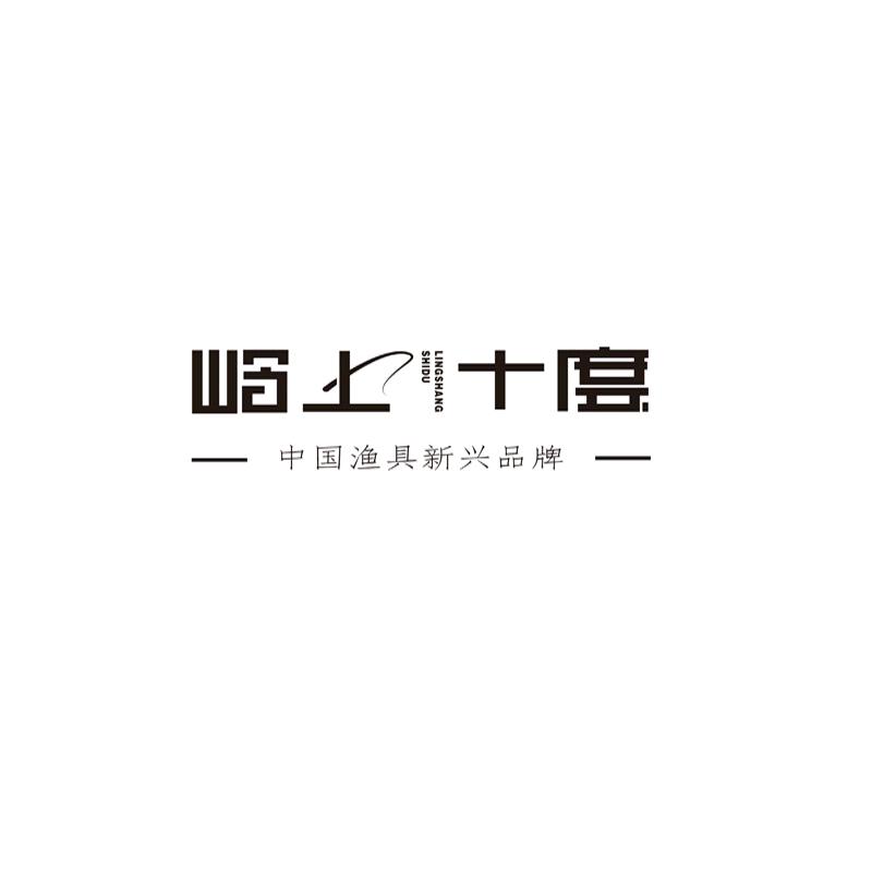 岭上十度户外工厂店