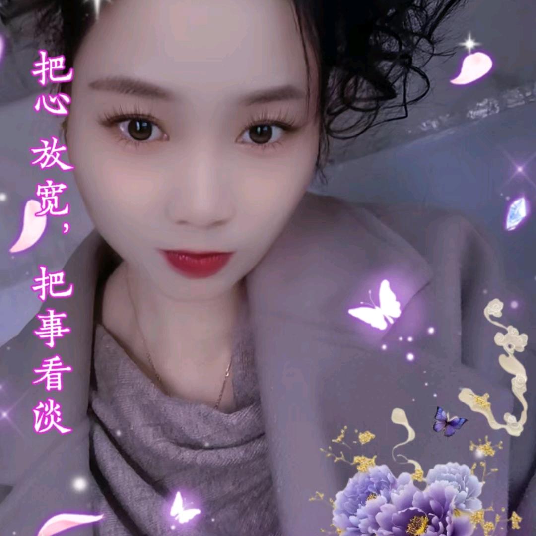 ꧔꧁梦💞᪲ღ᭄涵💞᪲ღ᭄