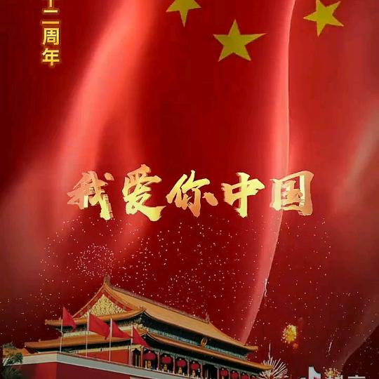 秦洪建