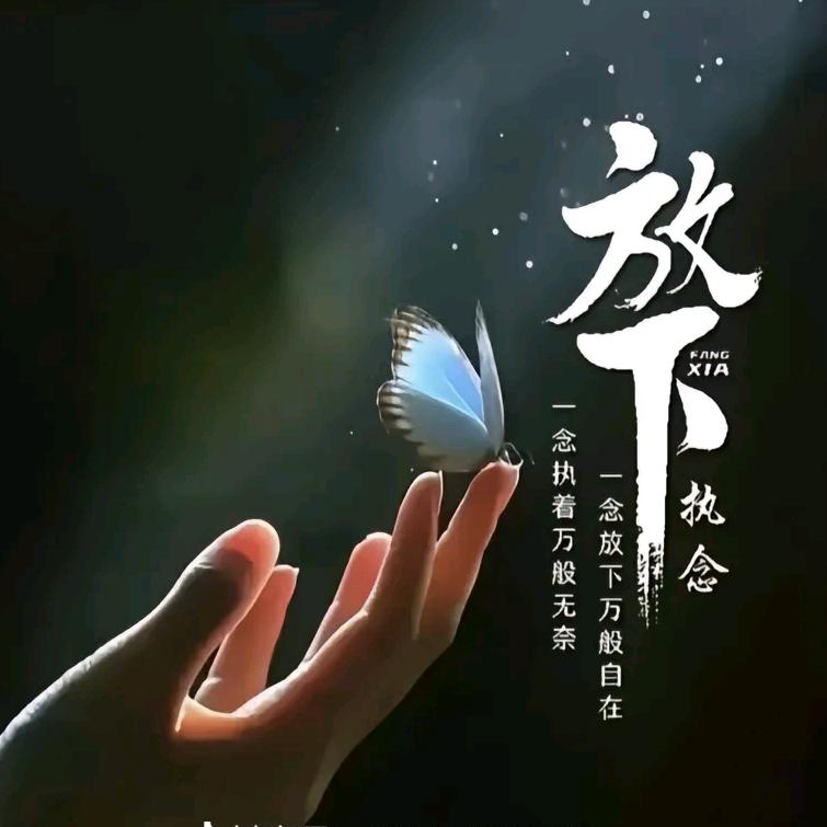 এོ随🐭缘ོ༊💞এ᭄