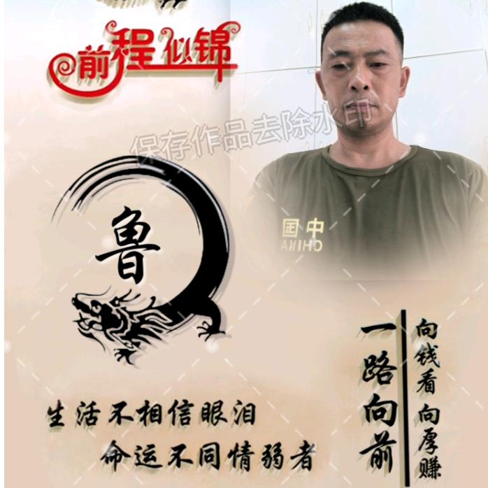 领悟人生