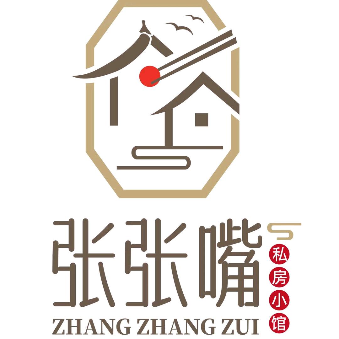 张张嘴私房小馆