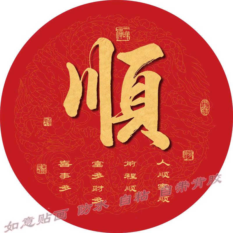 家顺门窗
