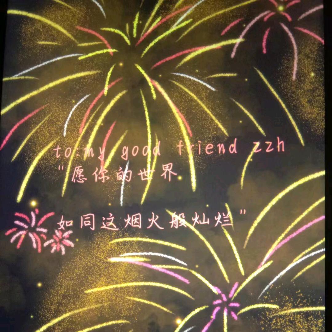 林老痰