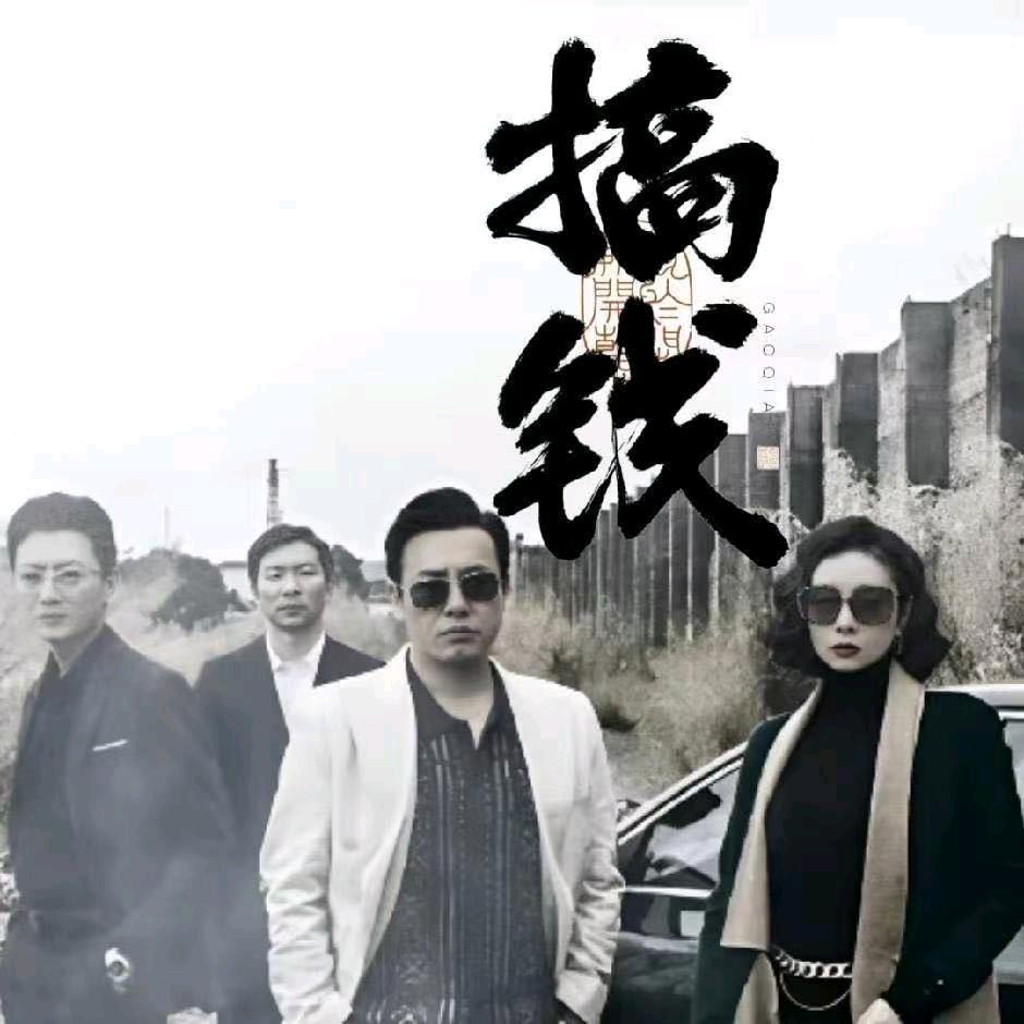 田先生