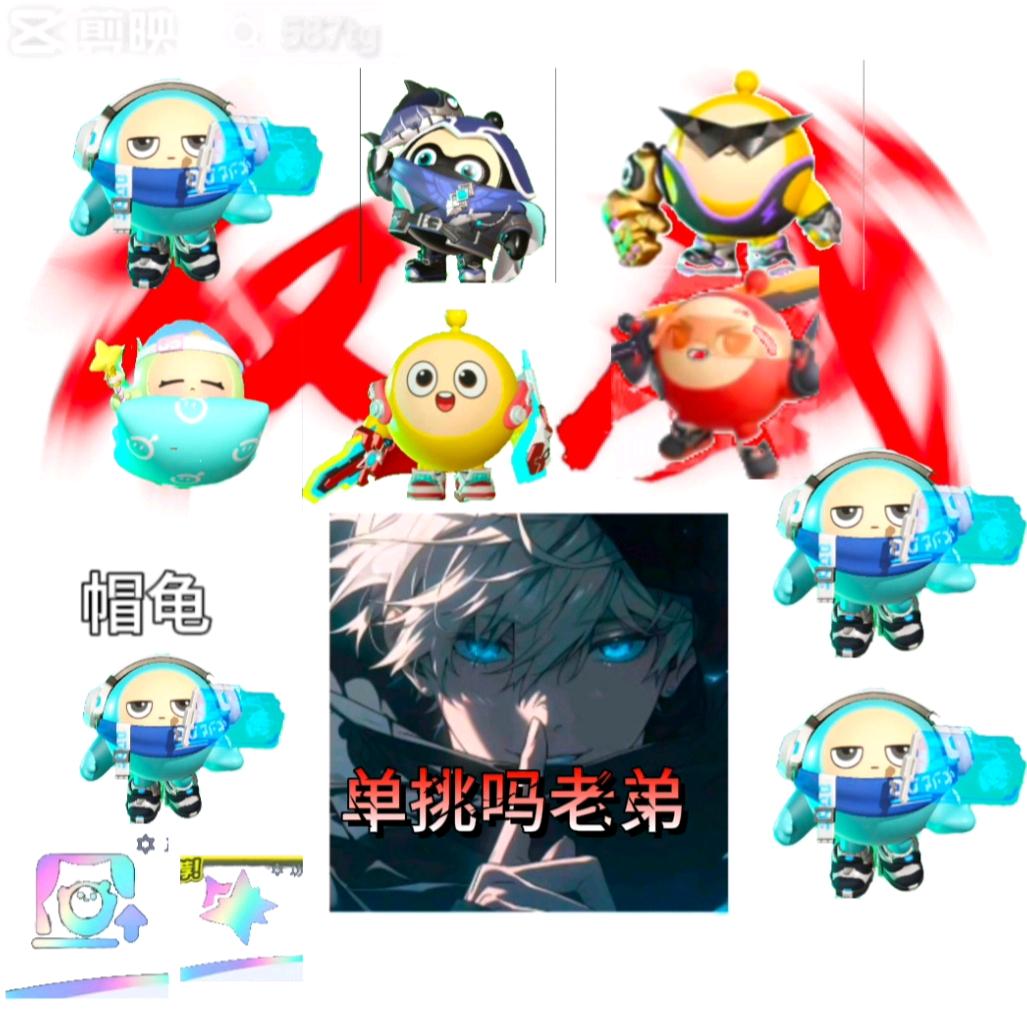 蛋仔帽龟(上学版)