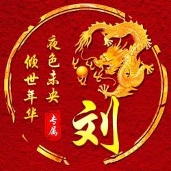 心若向阳，何惧风雨