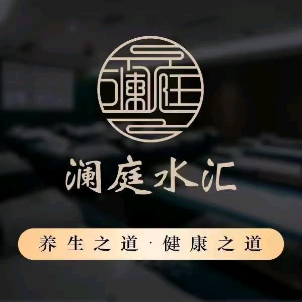澜庭水汇(富川店)