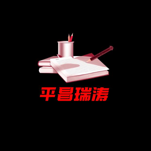 思维与智慧