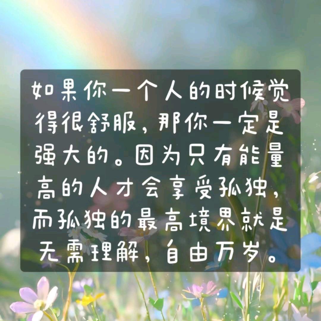 😊泰山