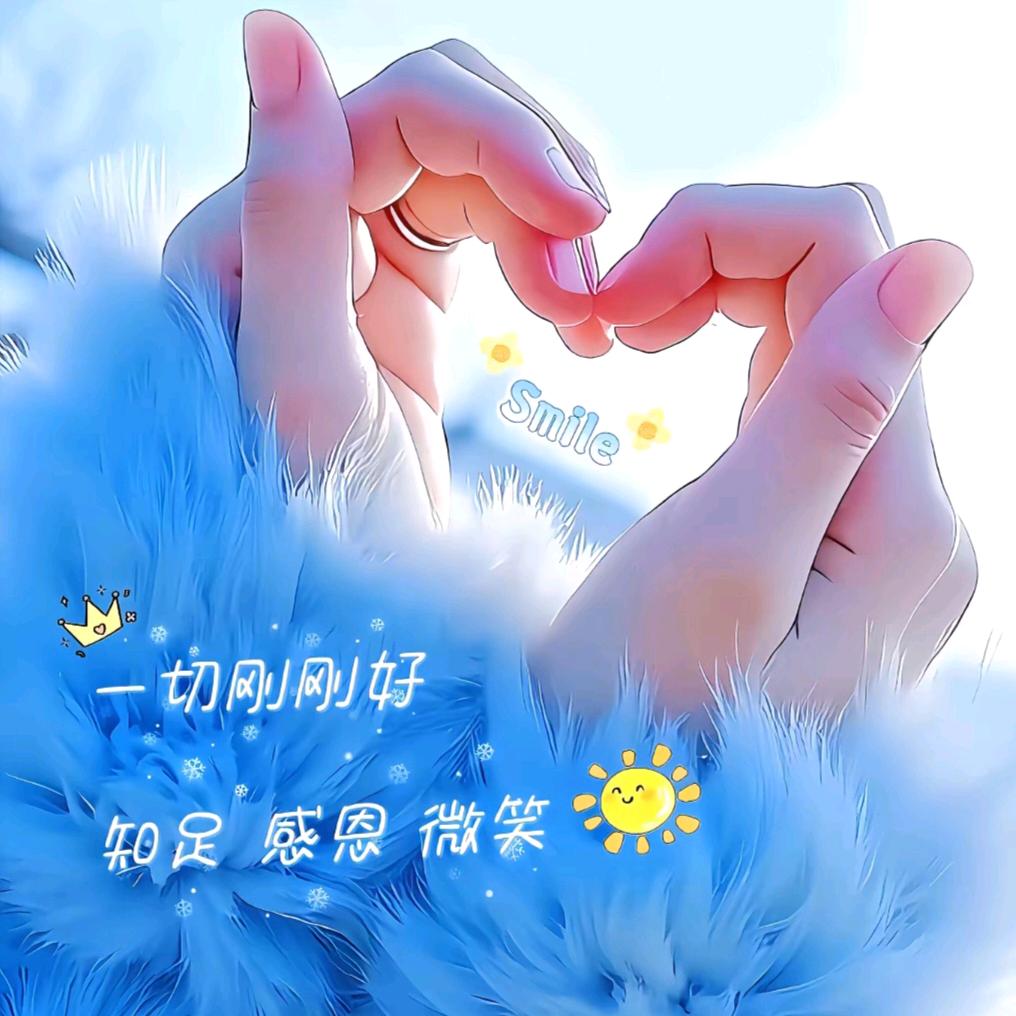 风光无限好（馨悦爱唱歌🎤）