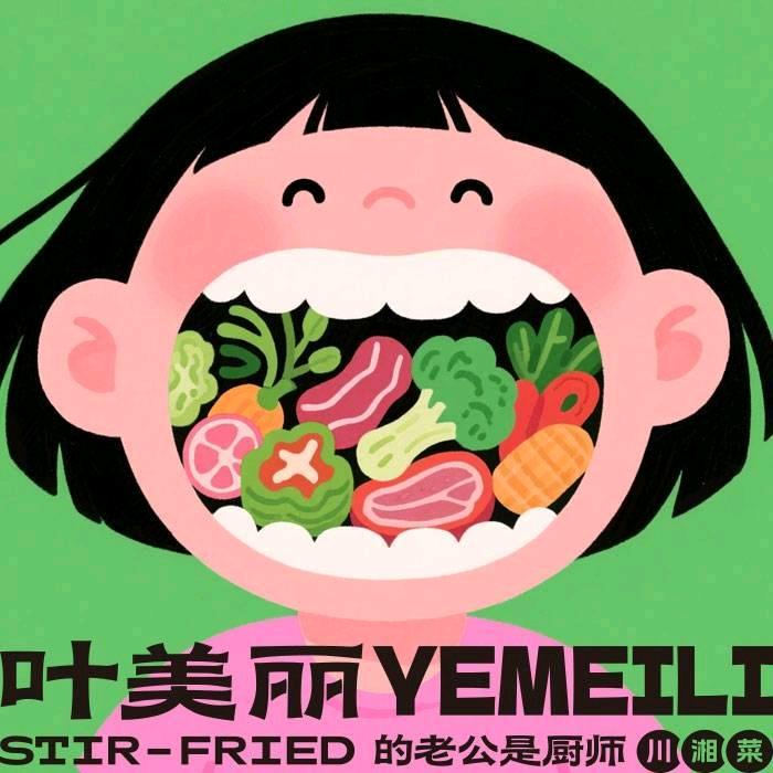 叶美丽川湘菜咨询客服