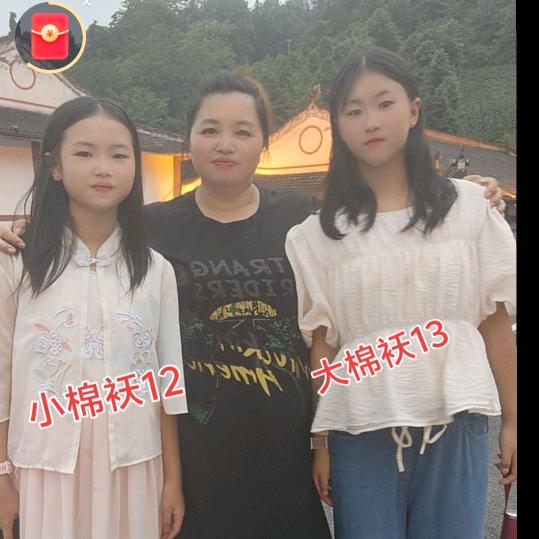 ❤️做好自己❤️