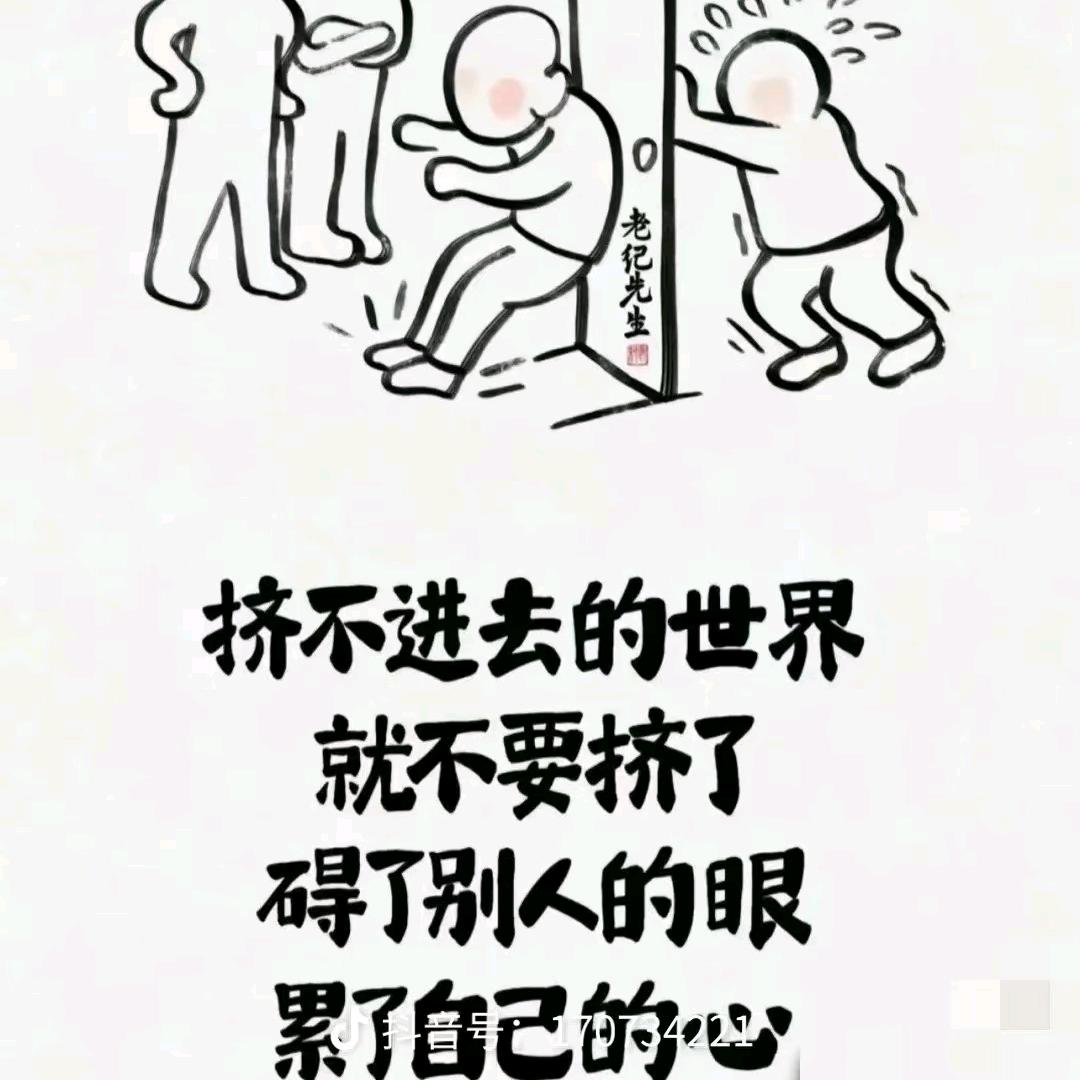 雄鹰