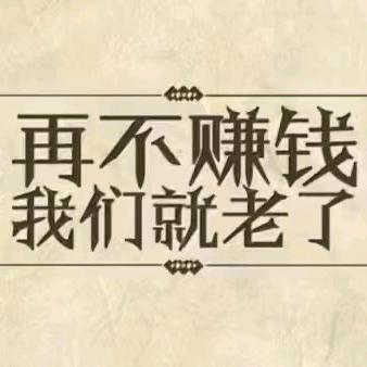 小红（身材管理版）